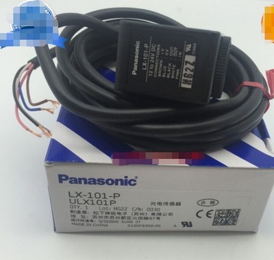 1PC New   LX-101-P ULX101P Photoelectric Sensor In Box Brand #jd