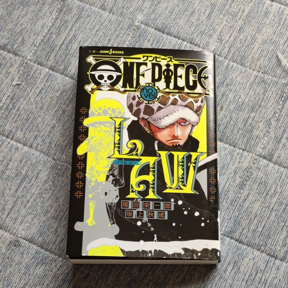 コミック・アニメ ONE PIECE BACE SHOP TRAFALGAR.LAW One Piece novel LAW Trafalgar Law JUMP j BOOKS Comic Manga