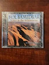 PICK YOUR MUSIC CD FREE Shipping, Sealed CDs look at pictures, read Disc