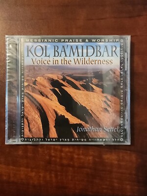 PICK YOUR MUSIC CD FREE Shipping, Sealed CDs look at pictures, read Disc