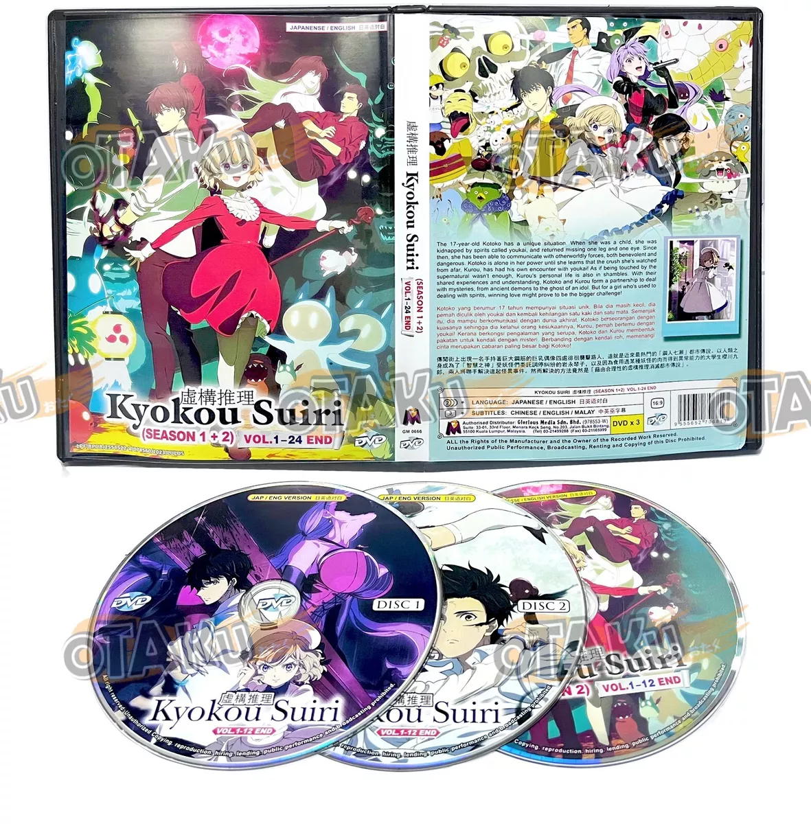 DVD ANIME KYOKOU SUIRI SEASON 1-2 VOL.1-24 END ENGLISH DUBBED REGION ALL