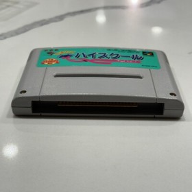 Dekitate High School (Super Famicom SFC SNES) Complete CIB TESTED US SELLER