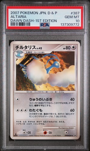 2007 POKEMON JAPANESE DIAMOND & PEARL DAWN DASH 1ST EDITION #387 ALTARIA PSA 10