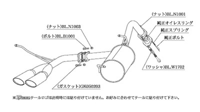 KAKIMOTO RACING EXHAUST KRNOBLE ELLISSE FOR TOYOTA AQUA NHP10 KOUKI T523118C