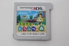 Animal Crossing New Leaf Tobidase Doubutsu no Mori Nintendo Japan Region Lock