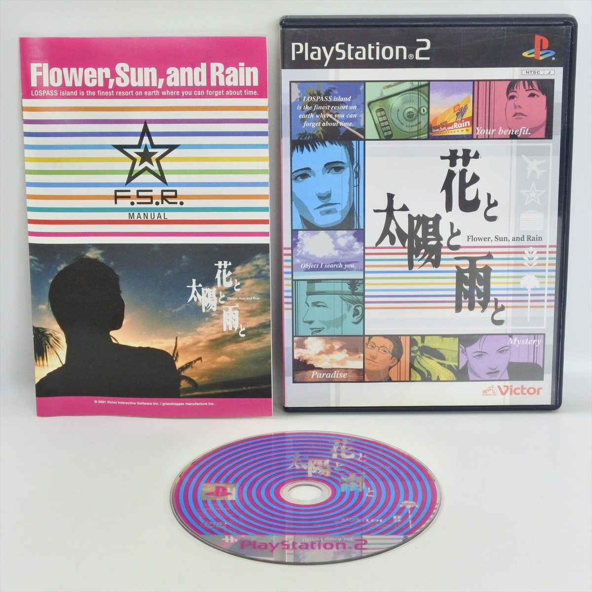 FLOWER SUN and RAIN Hana to Taiyou to Ame to PS2 Playstation