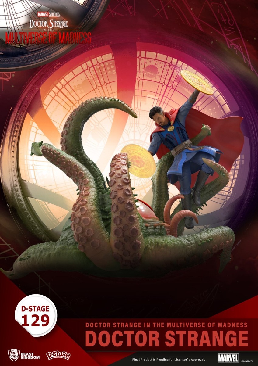 Dstage ドクターストレンジ ガルガントス シュマゴラス ビースト