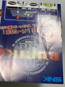 Buriki One SNK Hyper Neo Geo 64 Arcade Art Set Japan