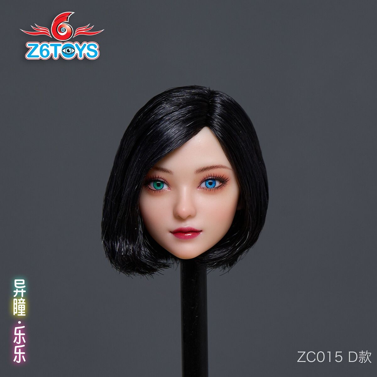 国内最安値! ZC015 Z6TOYS D 12 For Sculpt Head Girl Beauty 1/6 その他