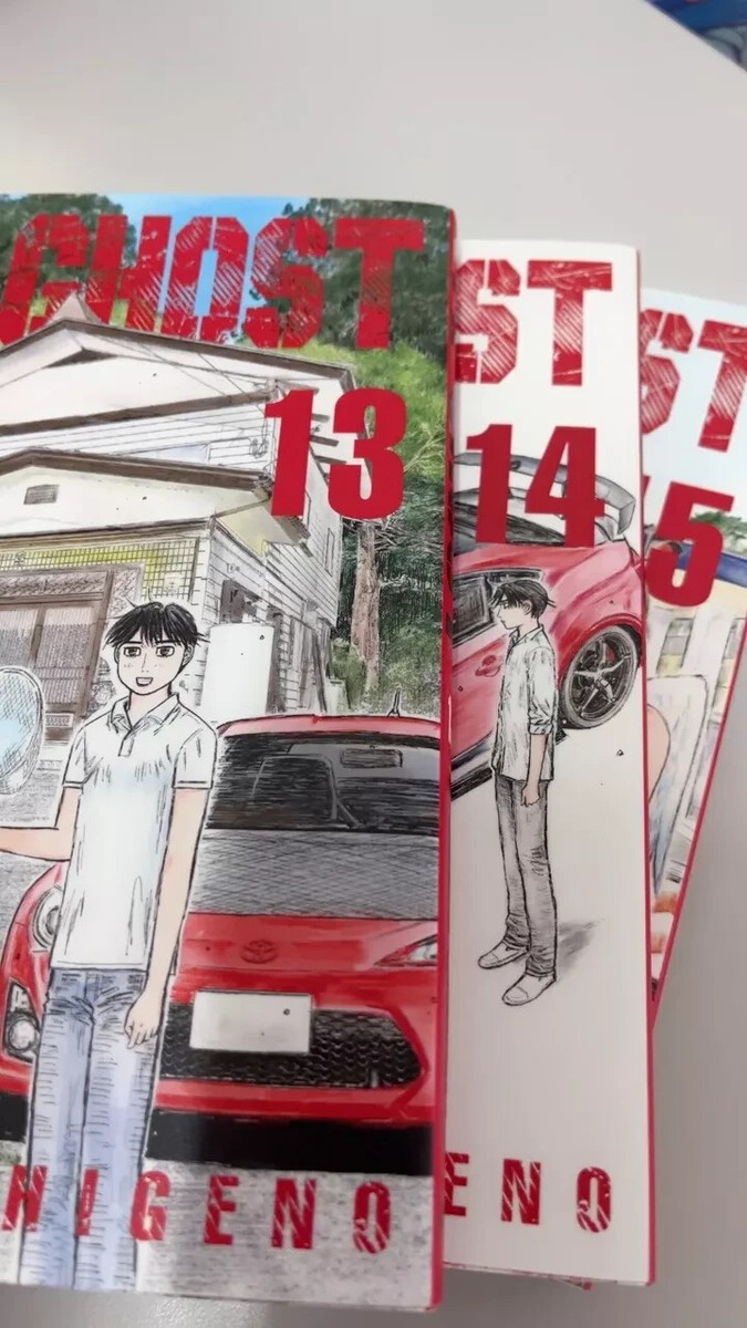 MF Ghost Vol. 1-15 English Manga by Initial D Shuichi