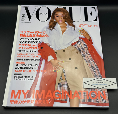 VOGUE Japan Feb 2019 No.234 Nicki Minaj Cover Out of Print