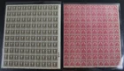 CKStamps: US Stamps Collection Scott#653 657 Sheet Mint NH OG #657 Perf Folded