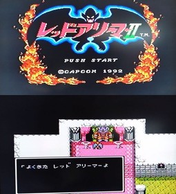Red Arremer II Famicom FC Cartridge Japan Used Tested