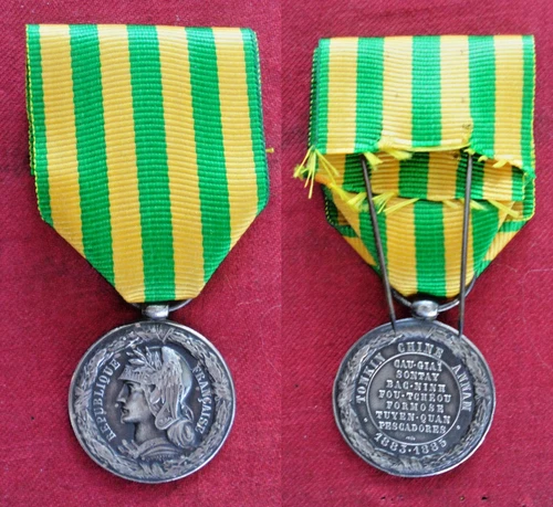 Silver Marine Tonkin Campaign Medal  China Vietnam 中法戰争 FREEPOST