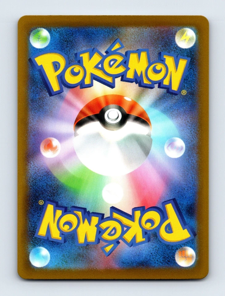 Seaking 027/101 SV6: Transformation Mask Non Holo 027/101 Japanese NM/LP - Image 2 of 2