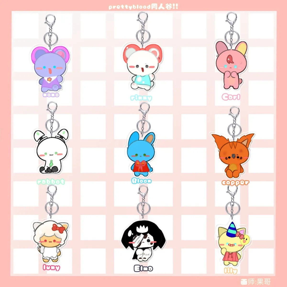 Anime Pretty Blood Rinny Elma Carl Lily Nono Luny Acrylic Keychain