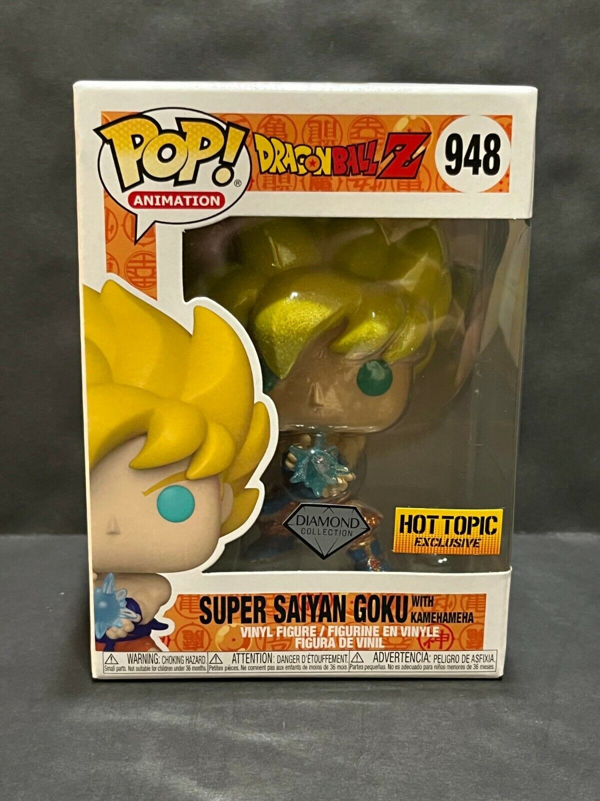 Funko Pop Dragon Ball Z - Super Saiyan Goku With Kamehameha 948 (exclusive)