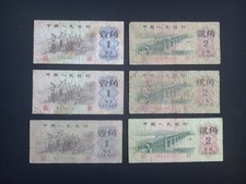 CHINA 3x 1 + 3x 2 JIAO (1962) BANKNOTES - Circulated / Damaged