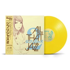 ALL THAT JAZZ - Ghibli Jazz 2 - Vinyl (yellow vinyl LP with obi-strip)