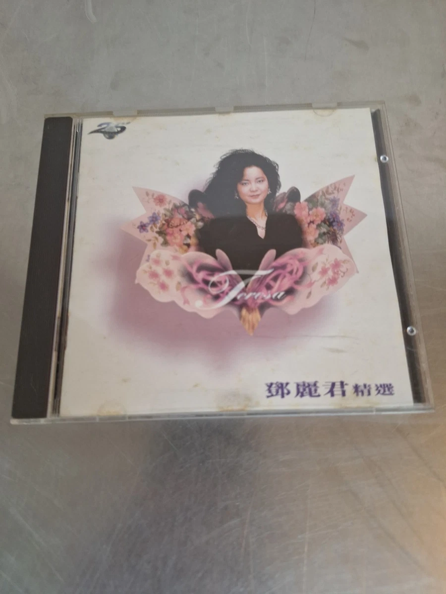 Album CDs Teresa Teng for sale | eBay