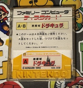 Castlevania Akumajo Dracula Famicom Disk Japan Import US Seller TESTED