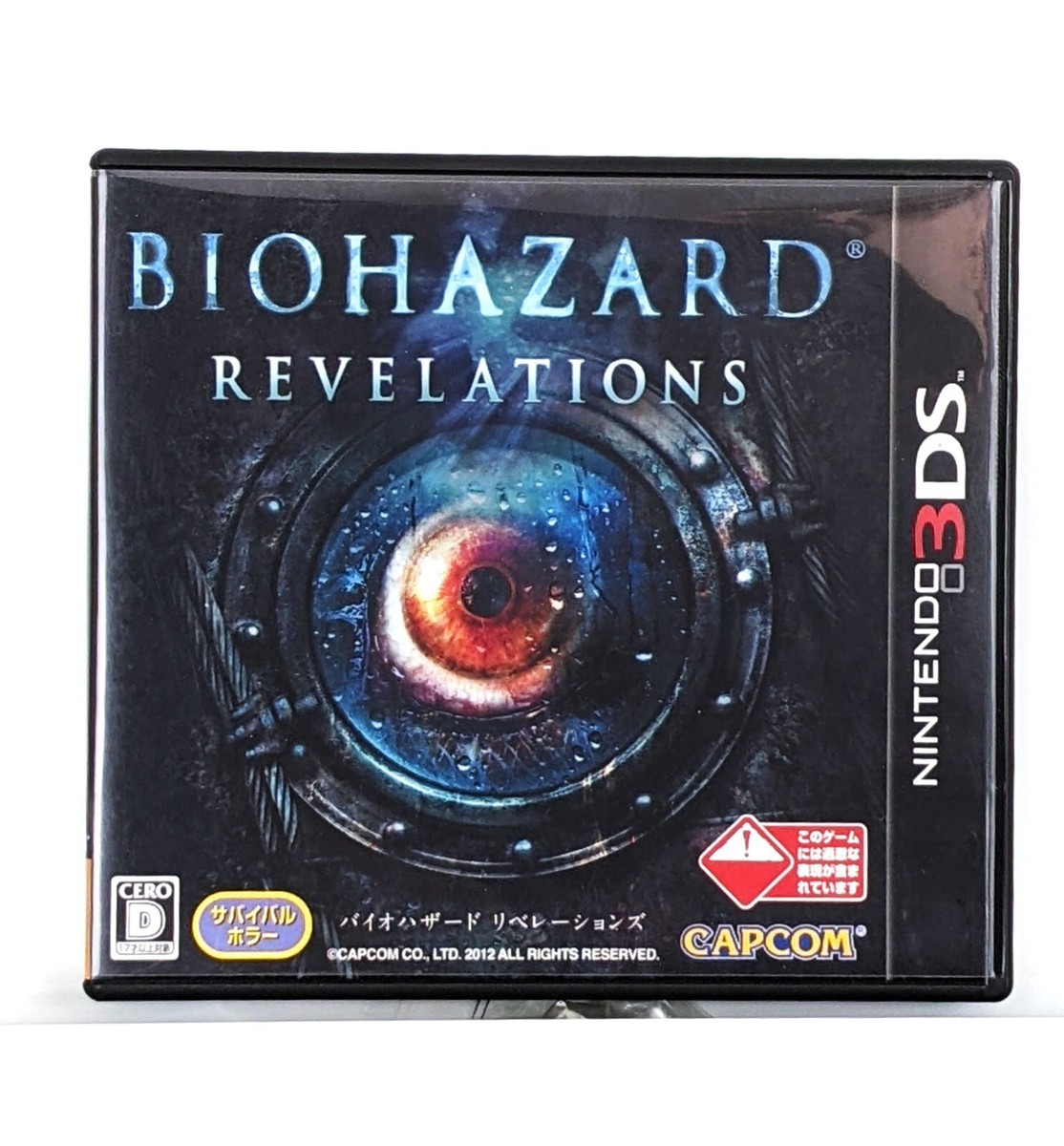 Biohazard Revelations Resident Evil Nintendo 3DS Japan ENGLISH VER