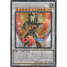 Yugioh Card "T.G. Halberd Cannon" QCCP-KR044 Korean Ver Secret Rare