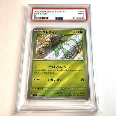 PSA 9 Scyther S 194/190 SV4a Shiny Treasure ex Pokemon Card