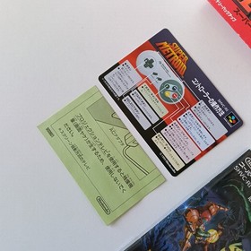 Super Metroid | Super Famicom Ntsc Japan Nintendo Sfc JAP