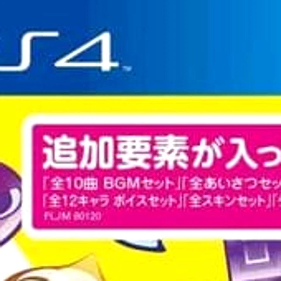 Puyo Puyo Tetris Special Price PlayStation 4 PS4 NTSC-J CIB Digital Manual - Image 3 of 4
