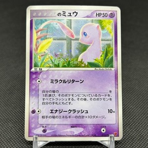 Mew Play Promo | eBay