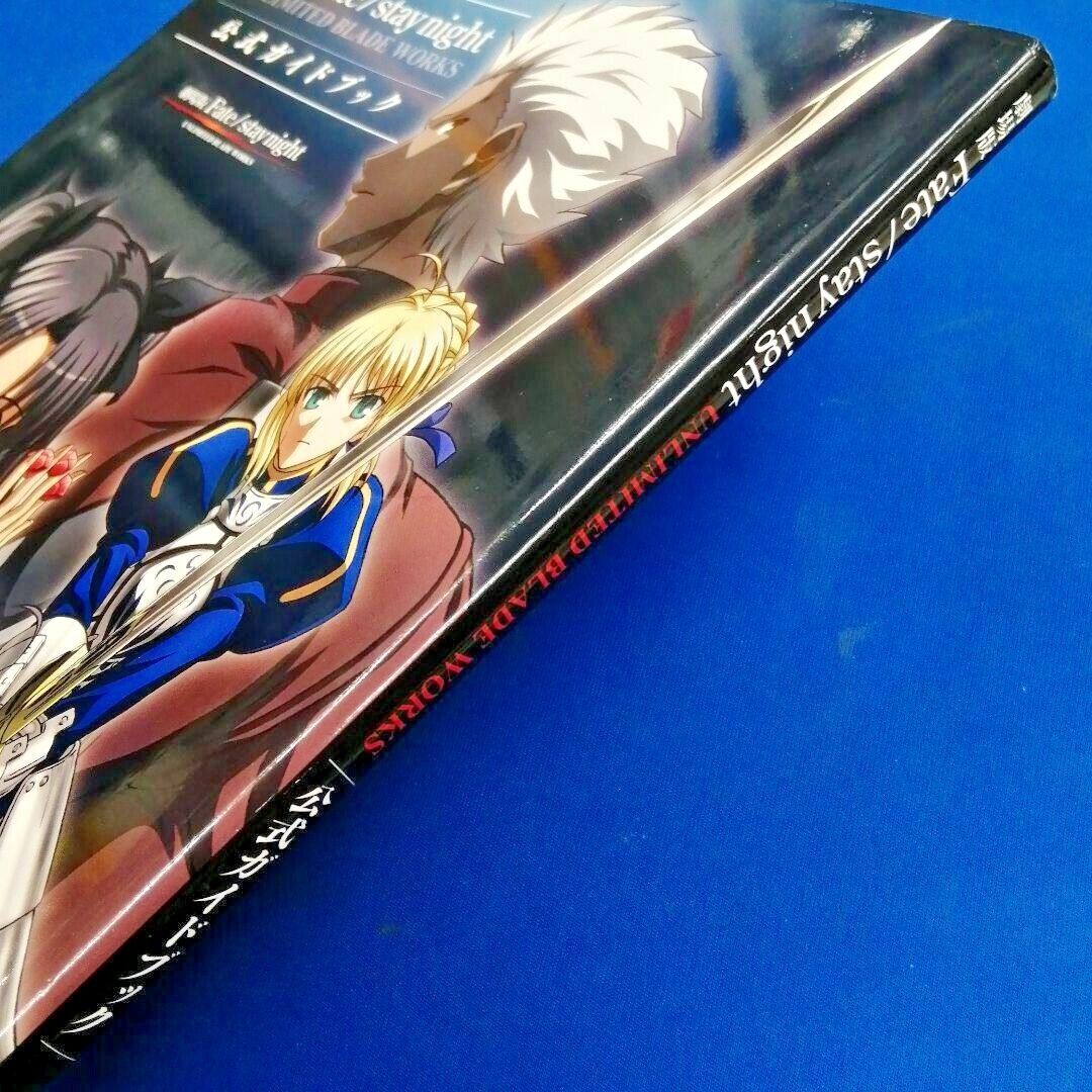 Anime PC Game Fate Stay Night Unlimited Blade Works Official Guide Book  Japan