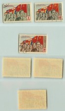 Russia USSR 1950 SC 1488-1490 used . rt9057