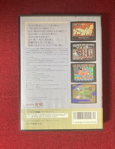 Nobunaga’s Ambition Bushou Fuunroku Sega Mega Drive Japan Tested w/ Box & Manual - Picture 12 of 24