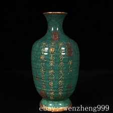 9.2"China Song Dynasty Ru Kiln Porcelain Inscription Bottle Pot Vase Jar Statue
