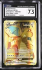 CGC 7.5 DRAGONITE EX 106 XY EVOLUTIONS ULTRA RARE GOLD POKEMON
