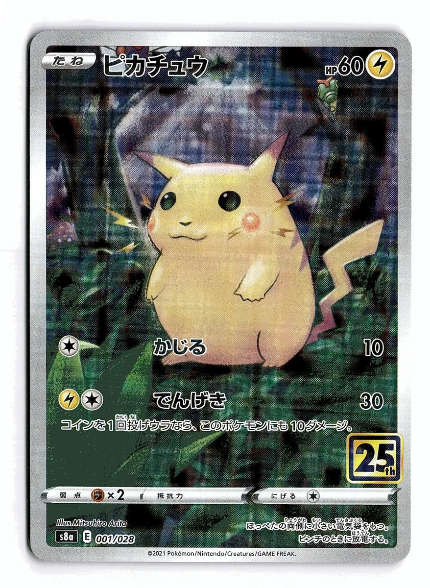 Pikachu 001/028 S8a: 25th Anniversary Collection for sale | eBay