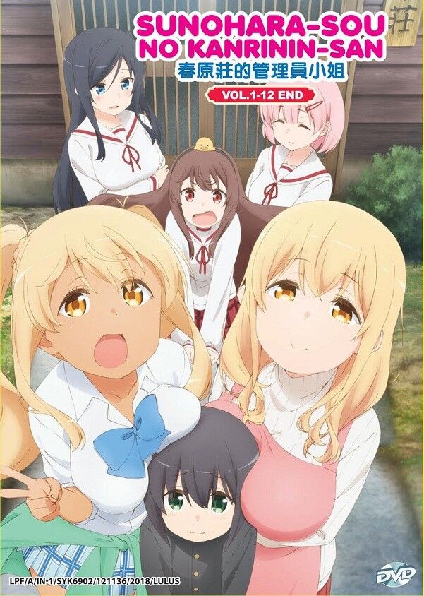 Sunohara-Sou No Kanrinin-San (VOL.1 - 12End) ~ All Region ~ English Version  ~DVD