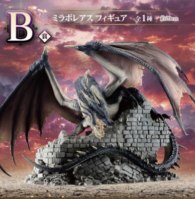 Monster Hunter 20th Anniversary Miraboreasu Figure Ichiban Kuji B