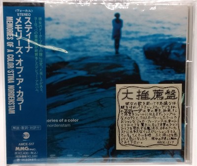 STINA NORDENSTAM Memories Of A Color JAPAN CD AMCE-517 PROMO 1993