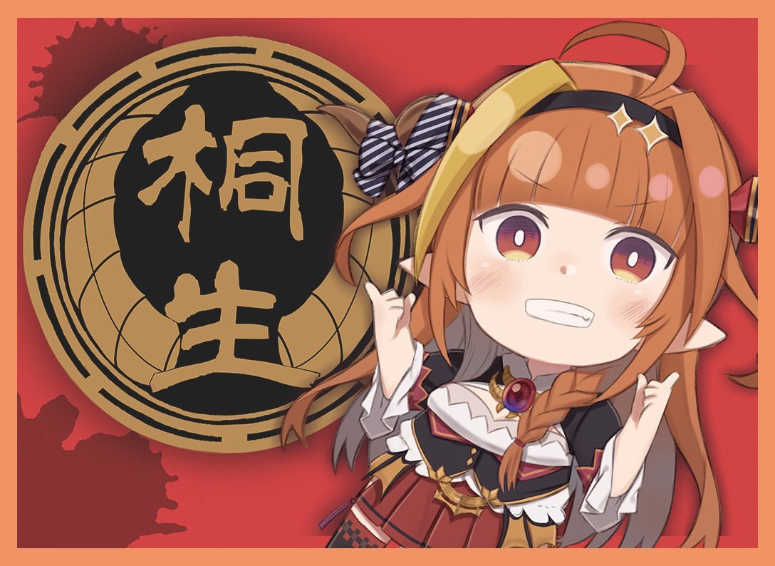 kiryu coco card sleeves Hololive Production Kiryu Coco Bushiroad Card Sleeve Collection Vol. 2 –  Sleever Queen main image 1