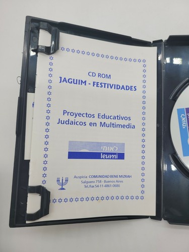 judaismo multimedial en espanol DVD - Picture 3 of 4