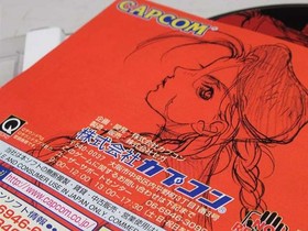 Dreamcast Software Model Super Street Fighter Ii X For Matching Capcom Ett40