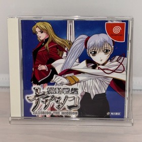 Kidou Senkan Nadesico SEGA SATURN Dreamcast Japanese Game Lot of 2