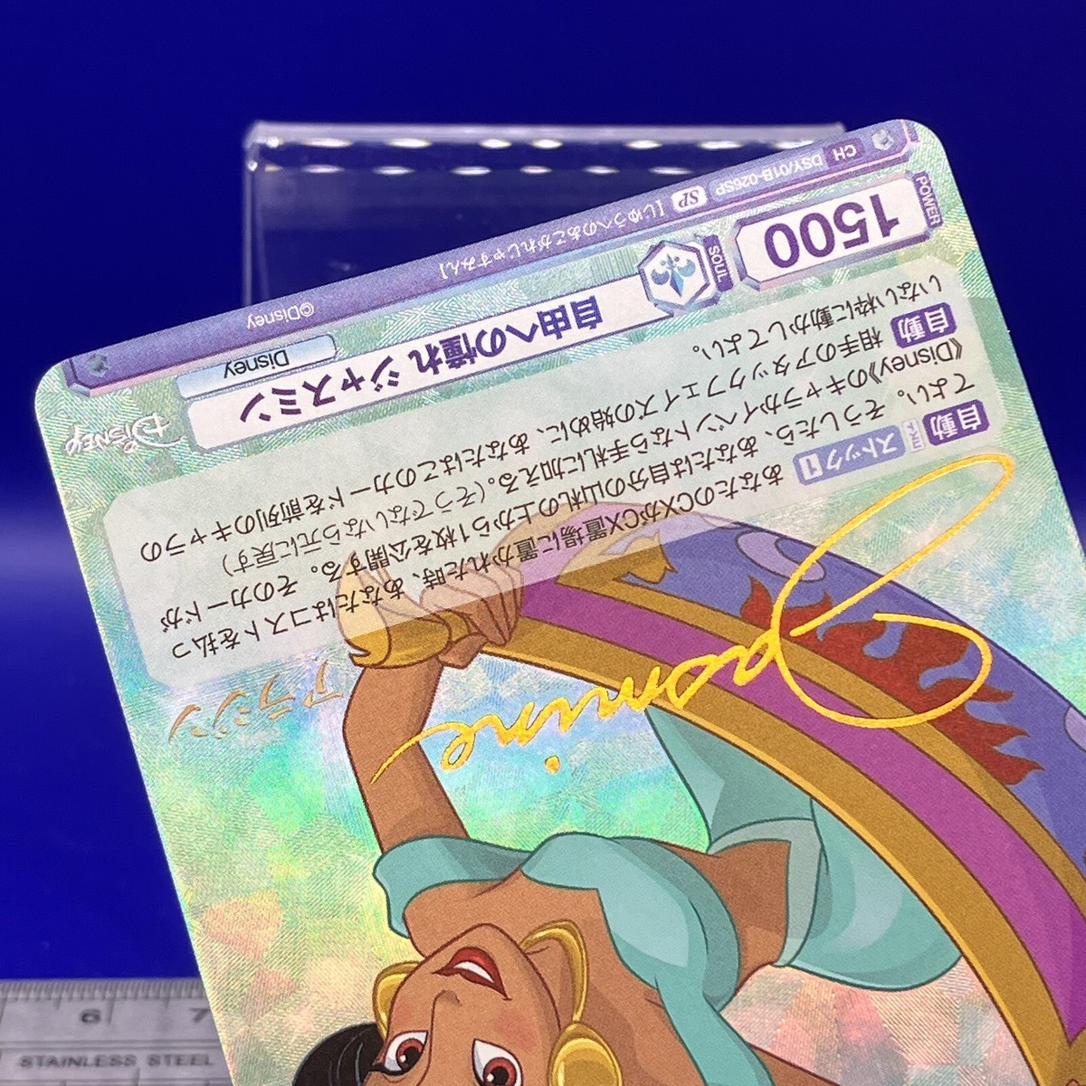 PSA10 Disney100 WS BLAU プリンセス ジャスミン SSP Jasmine Aladdin Weiss Schwarz Blau Disney Characters WSB TCG DSY