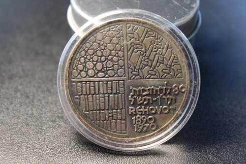 1945-1970 WEIZMAN Institute OF Science  SILVER COIN REHOVO 1890-1970 - Picture 7 of 13