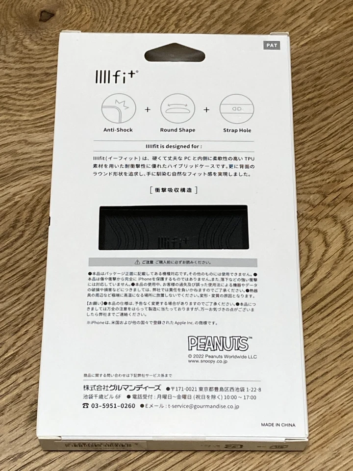 Funda protectora A Gourmandise iPhone SE 4.7 IIIfit Peanuts Snoopy SNG-665B Japón Foto 2 de 4