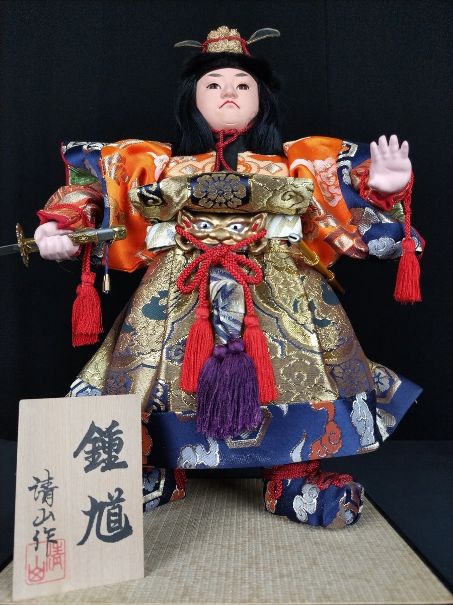 Japanese Shoki doll to ward off evil spirits | eBay