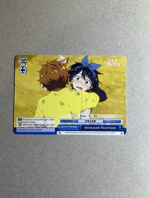 Increased Heartrate KNK/W86-E100 CC Weiss Schwarz Rent-A-Girlfriend