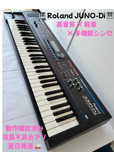⭐️Good condition⭐️Roland JUNO-Di Roland synthesizer with error - Picture 1 of 16